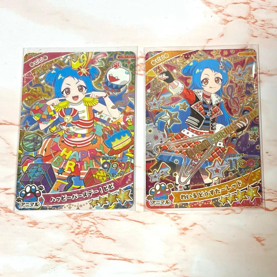 アイプリ アイプリカード ビビ セット - メルカリ