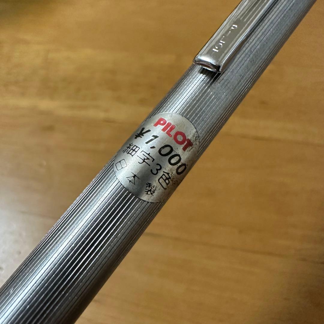 新品 廃盤 パイロット 細字 3字 ボールペン 振り子式 昭和レトロ
