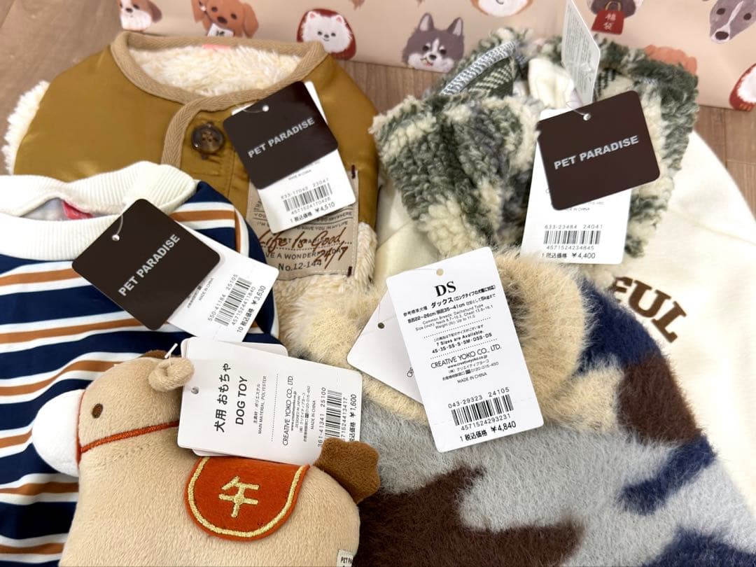 ペットパラダイス 福袋2026 DS 男の子 お洋服4点＆干支のおもちゃ1点
