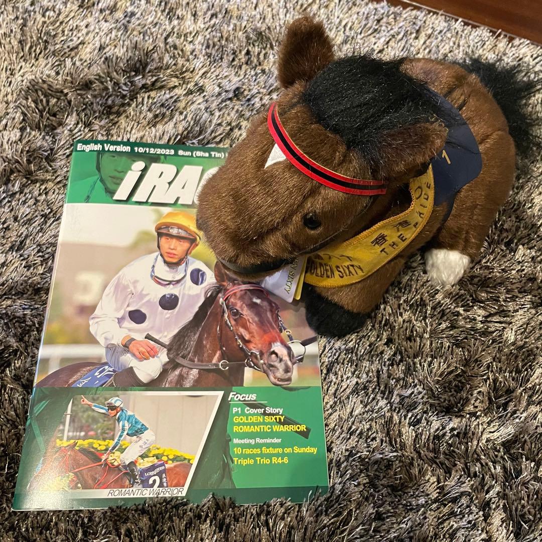 香港競馬ゴールデンシックスティぬいぐるみ 香港最強馬 ゴールデン