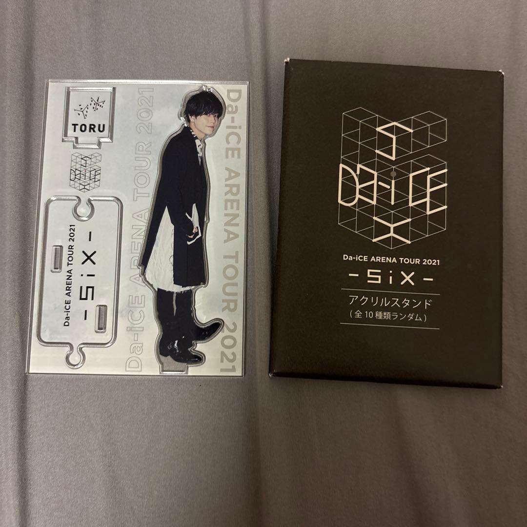 Da-iCE 岩岡徹 アクスタ - メルカリ