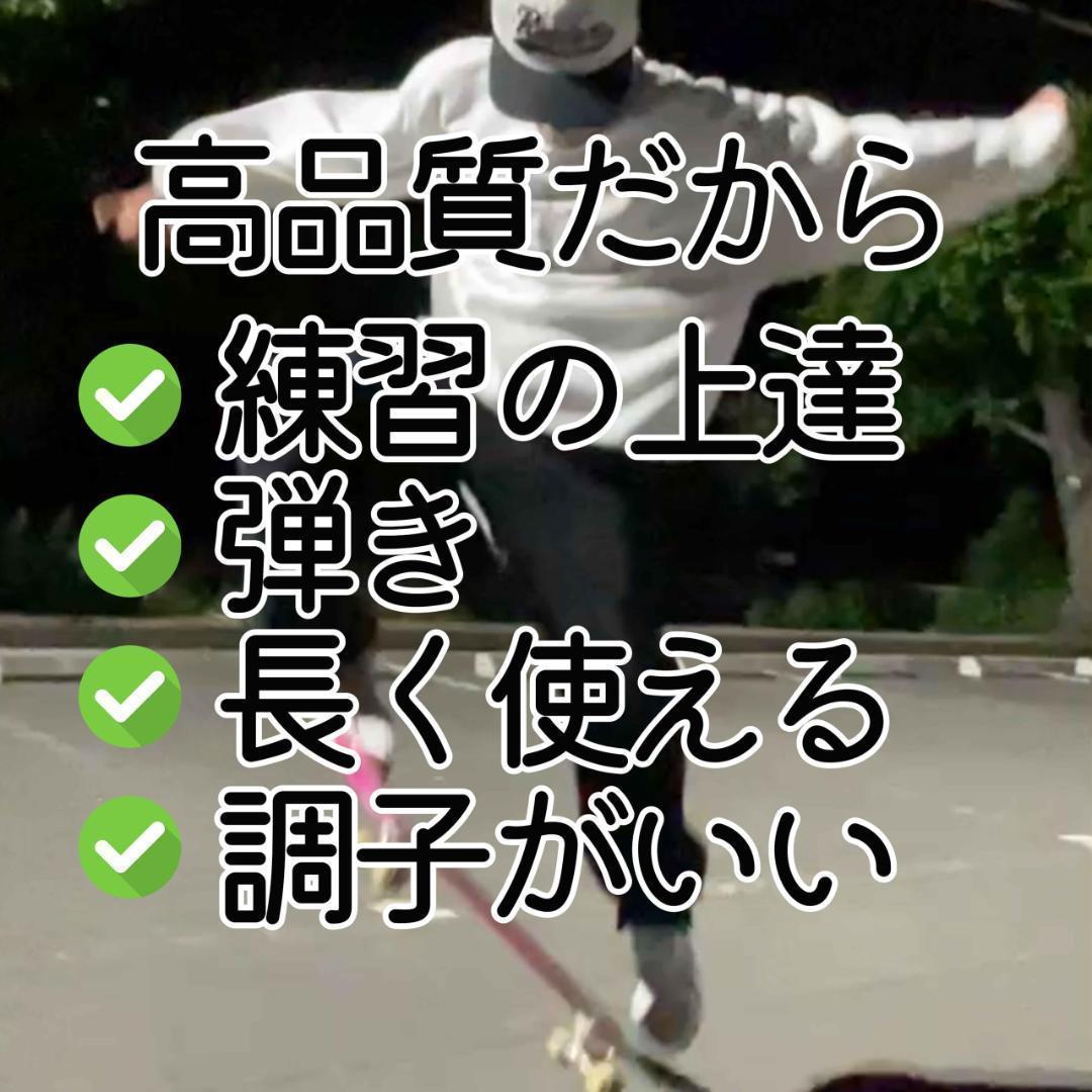 ブランク スケボー コンプリート 8 インチ　スケートボード　完成品