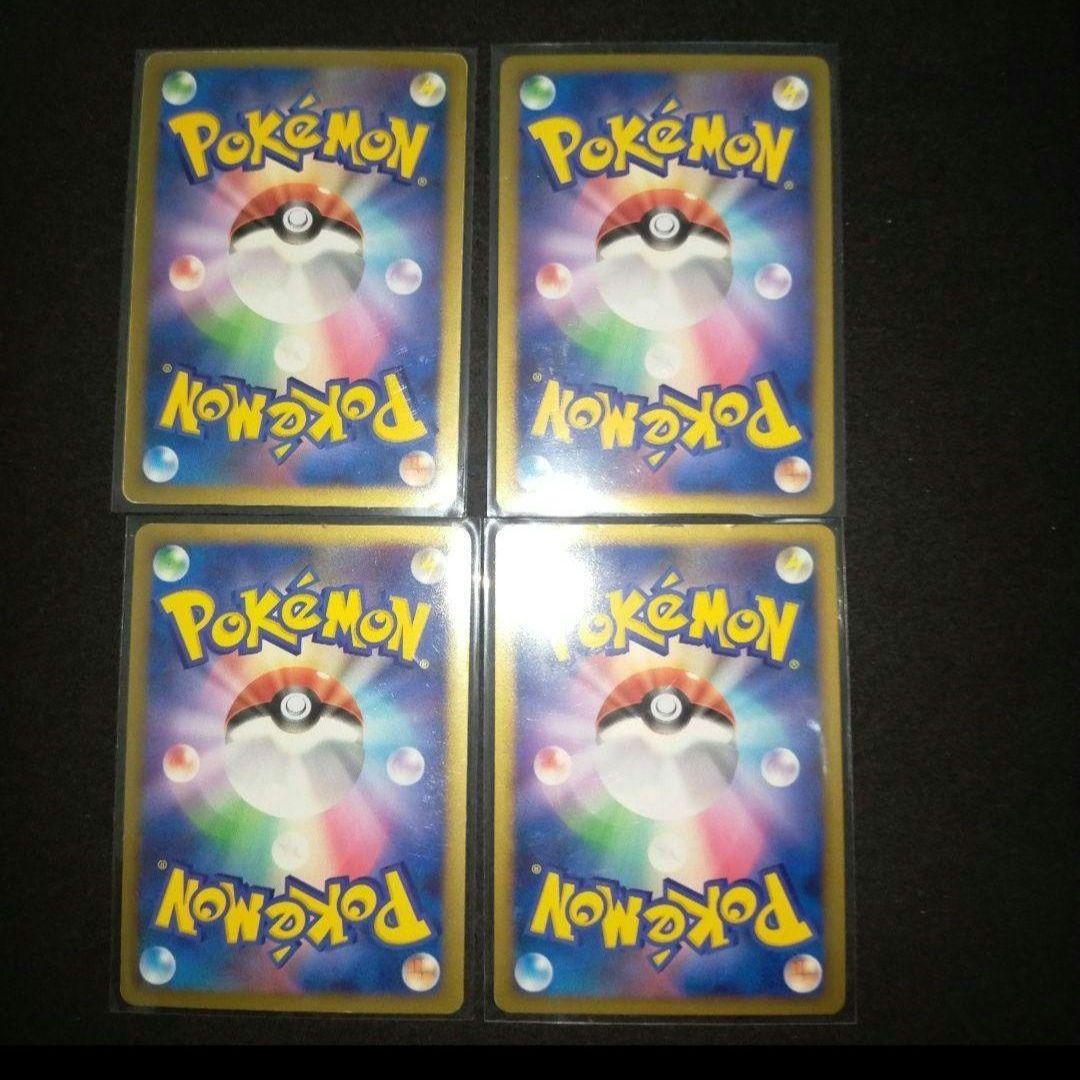 ２１年前　LEGEND PT DP　キラカードのみ　昔　ポケモンカード　まとめ