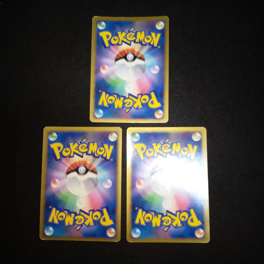 ２１年前　LEGEND PT DP　キラカードのみ　昔　ポケモンカード　まとめ