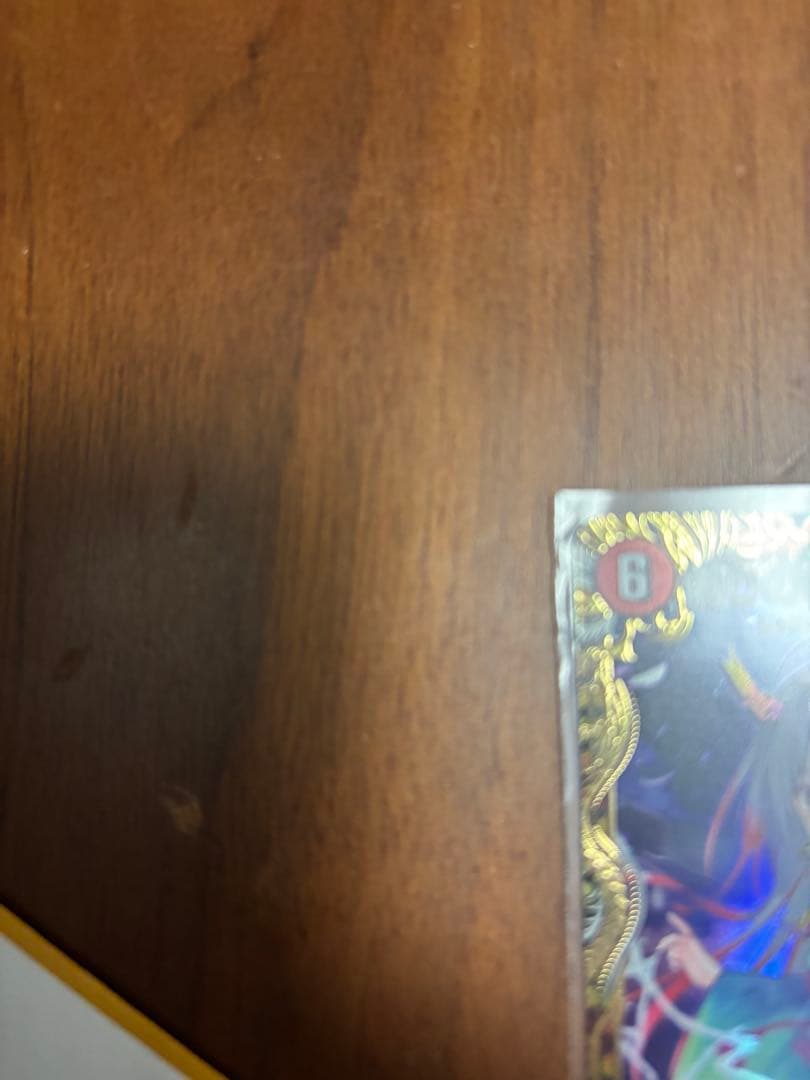 デュエルマスターズ 偽りの希望・鬼丸「終斗」金トレジャー