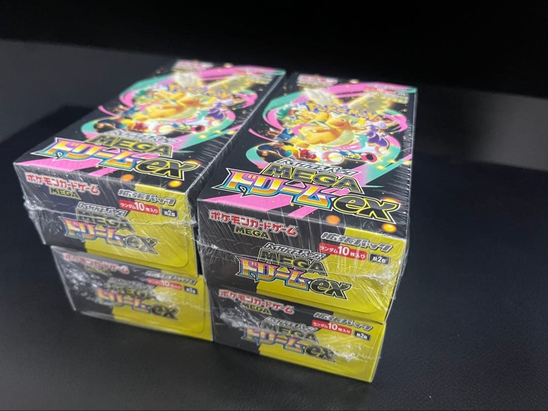 ハイクラスパック MEGAドリームex 4BOX シュリンク有り