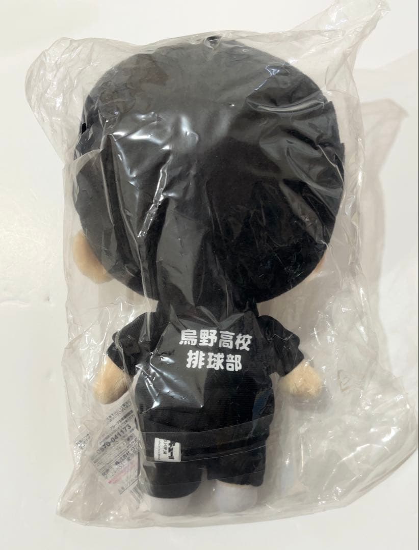 希少！ ハイキュー!! 西谷夕　にとたん おおきいぬいぐるみ