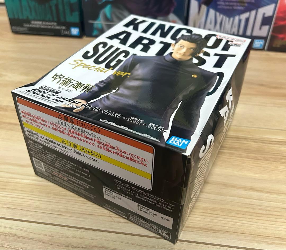 呪術廻戦 フィギュア 9点まとめ売り