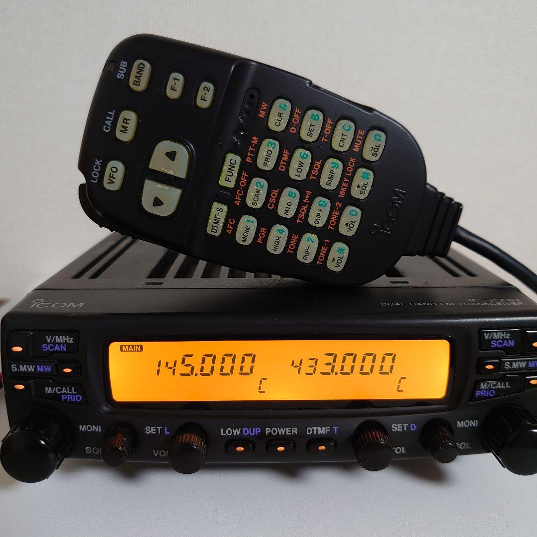 アイコムIC-2710 20Wアマチュア無線機