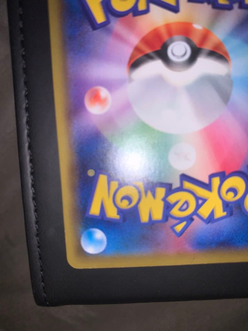 【期間限定出品】ゲンガーvmax sa