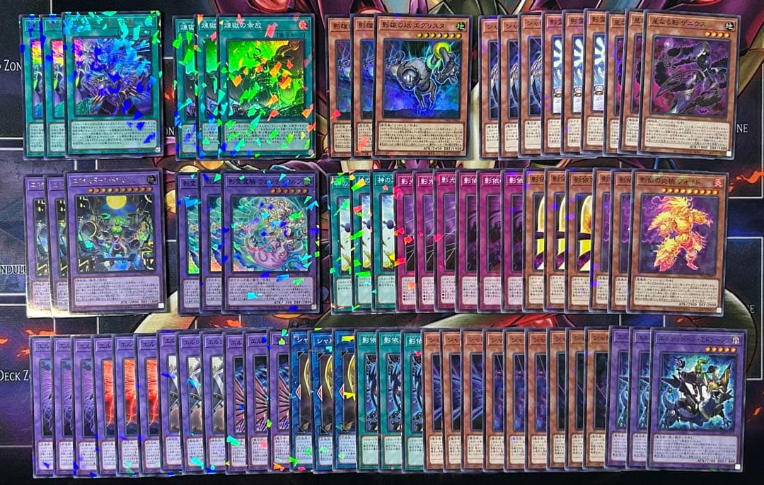 シャドール デッキパーツ ターミナルワールド3 全種 各3枚 - メルカリ