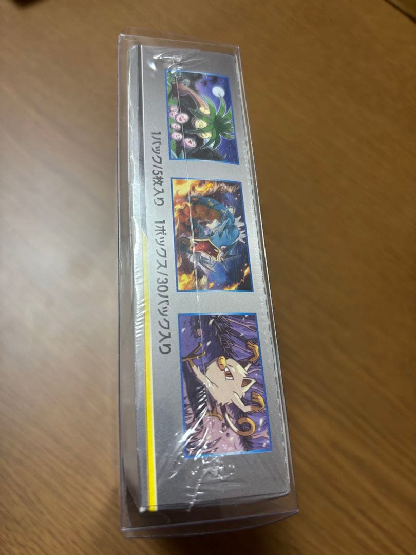 ポケモンカード タッグボルト TAG TEAM GX