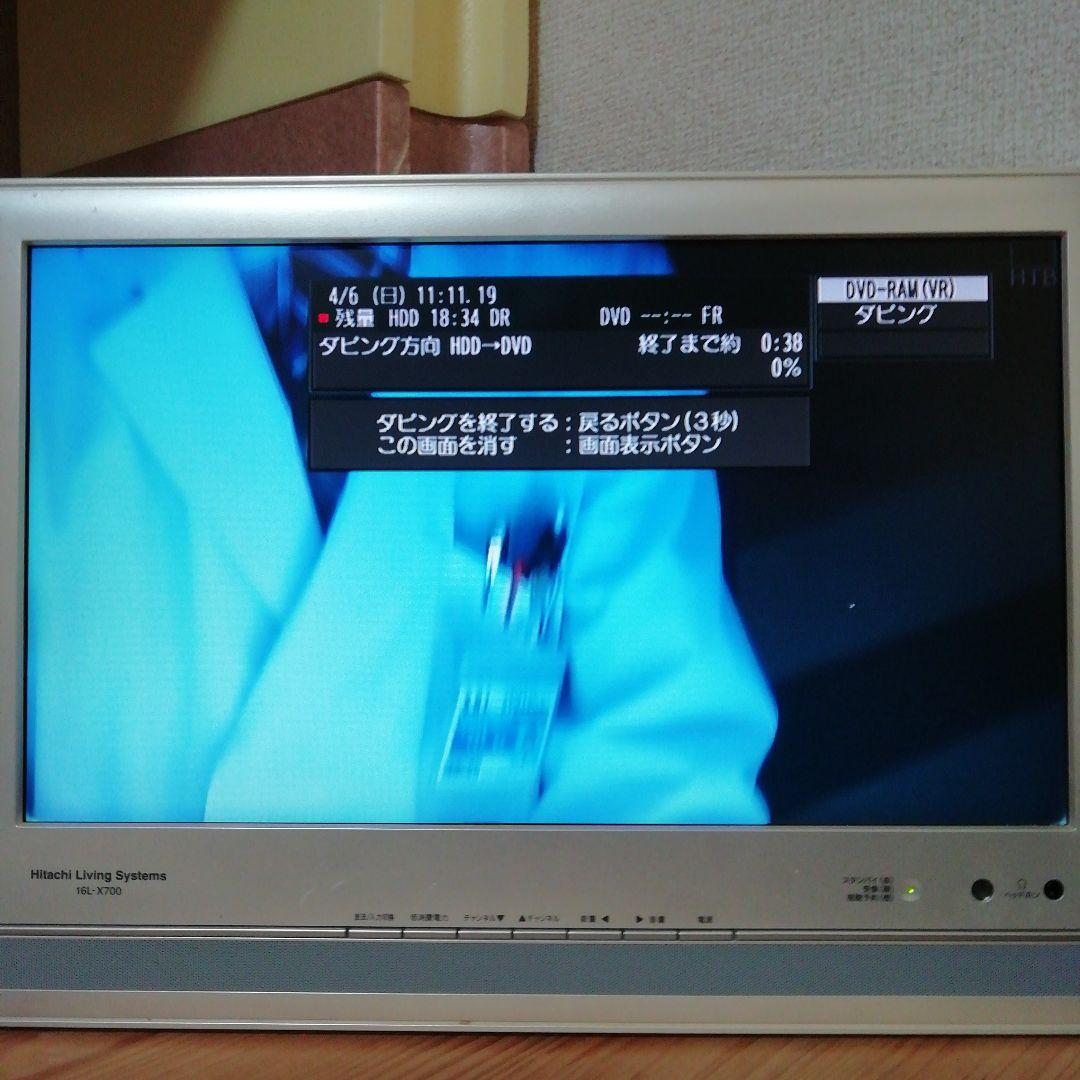 Panasonic VHS/HDD/DVDレコーダー【DMR-XW200V】