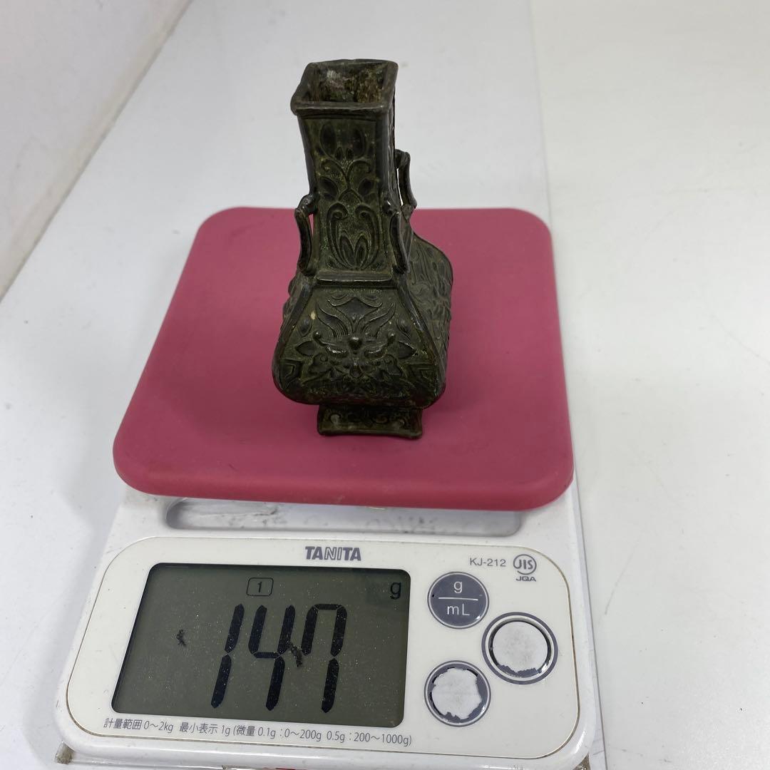 慶山堂 銅製 花瓶 147g タルカニ 東さ7-1124②