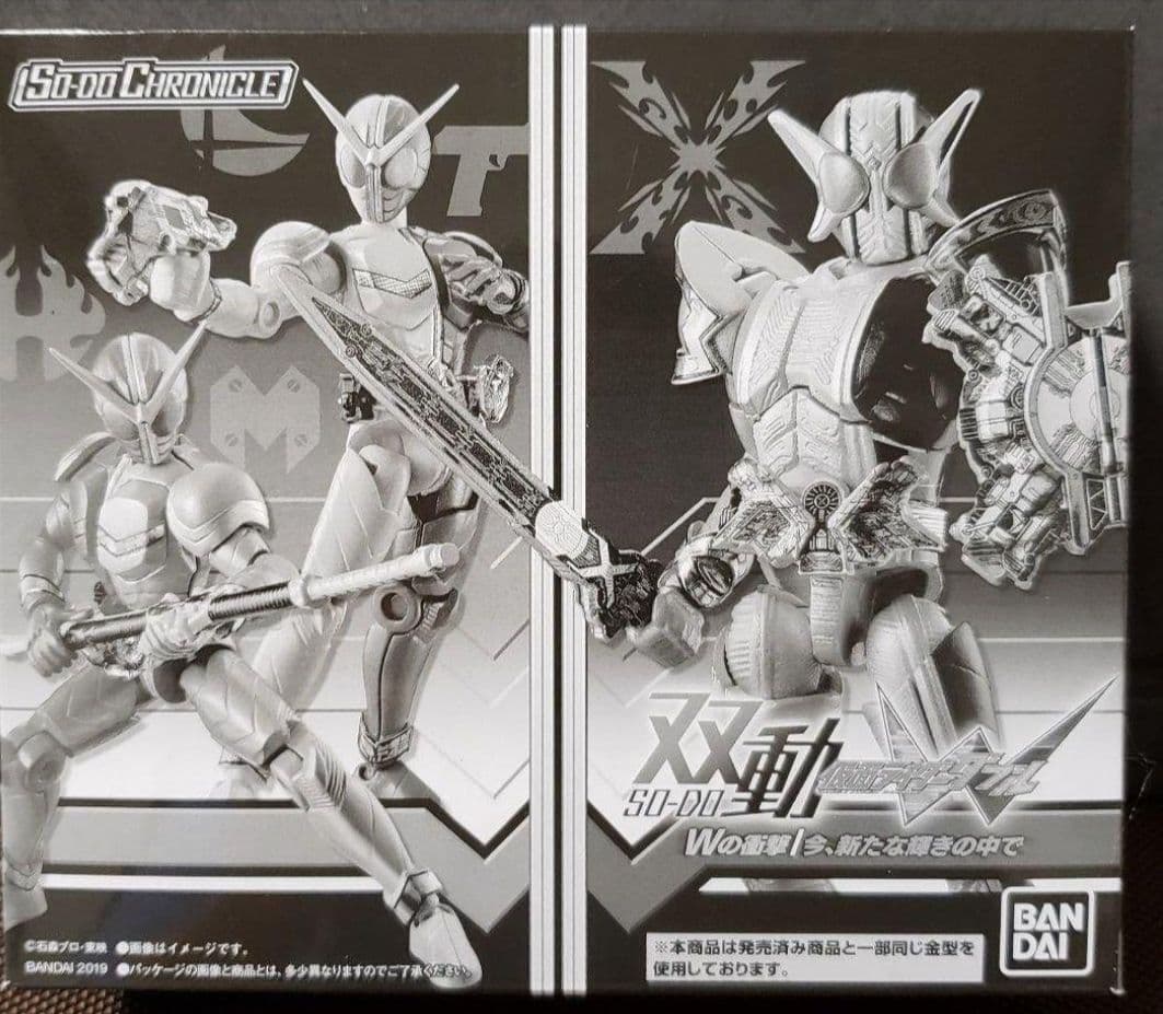 SO-DOダブルWの衝撃/今、新たな輝きの中でセット