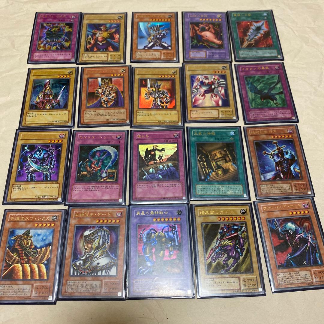 遊戯王まとめ売り(引退品)