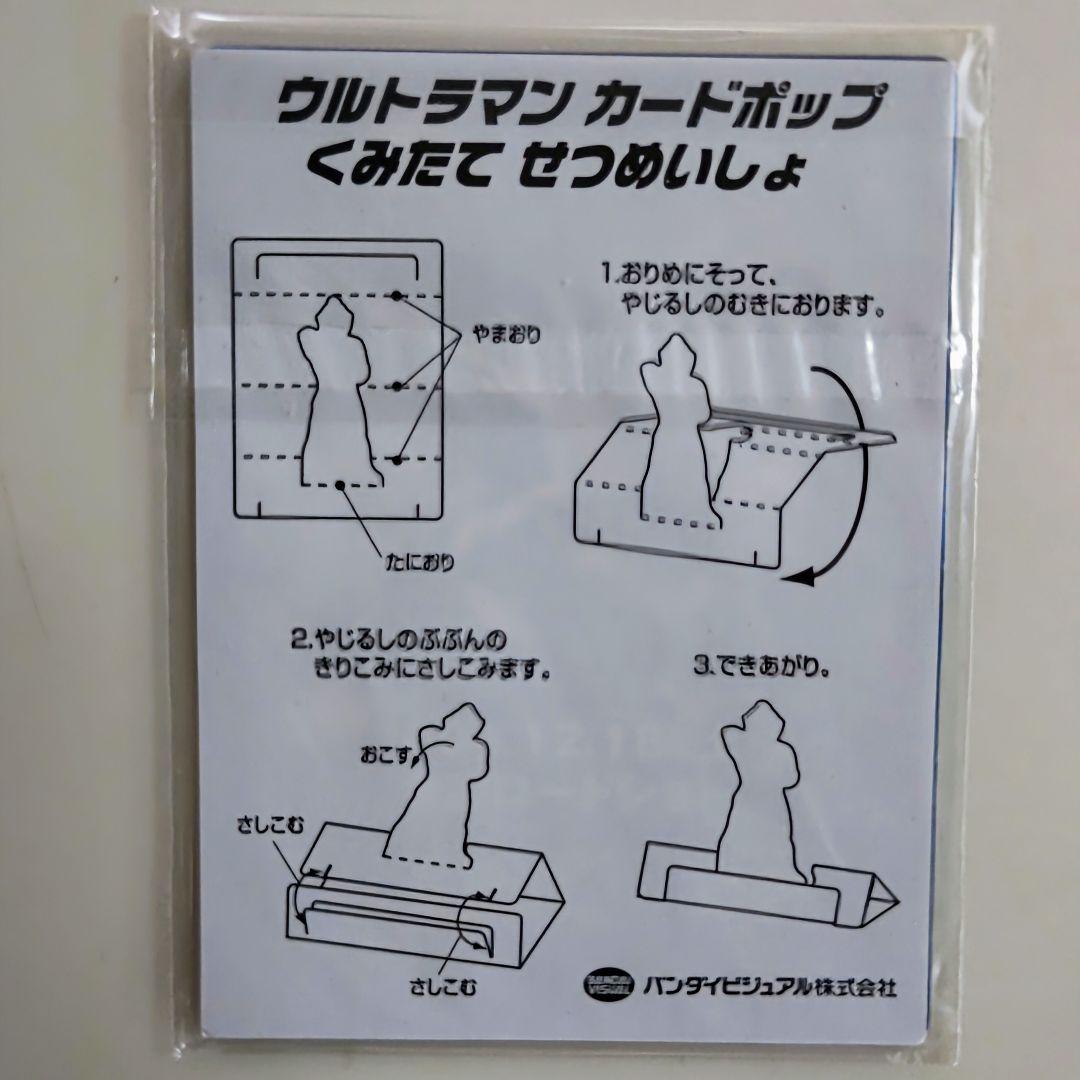 ウルトラマンネクサス」ノベルティグッズ3点セット（非売品・新品