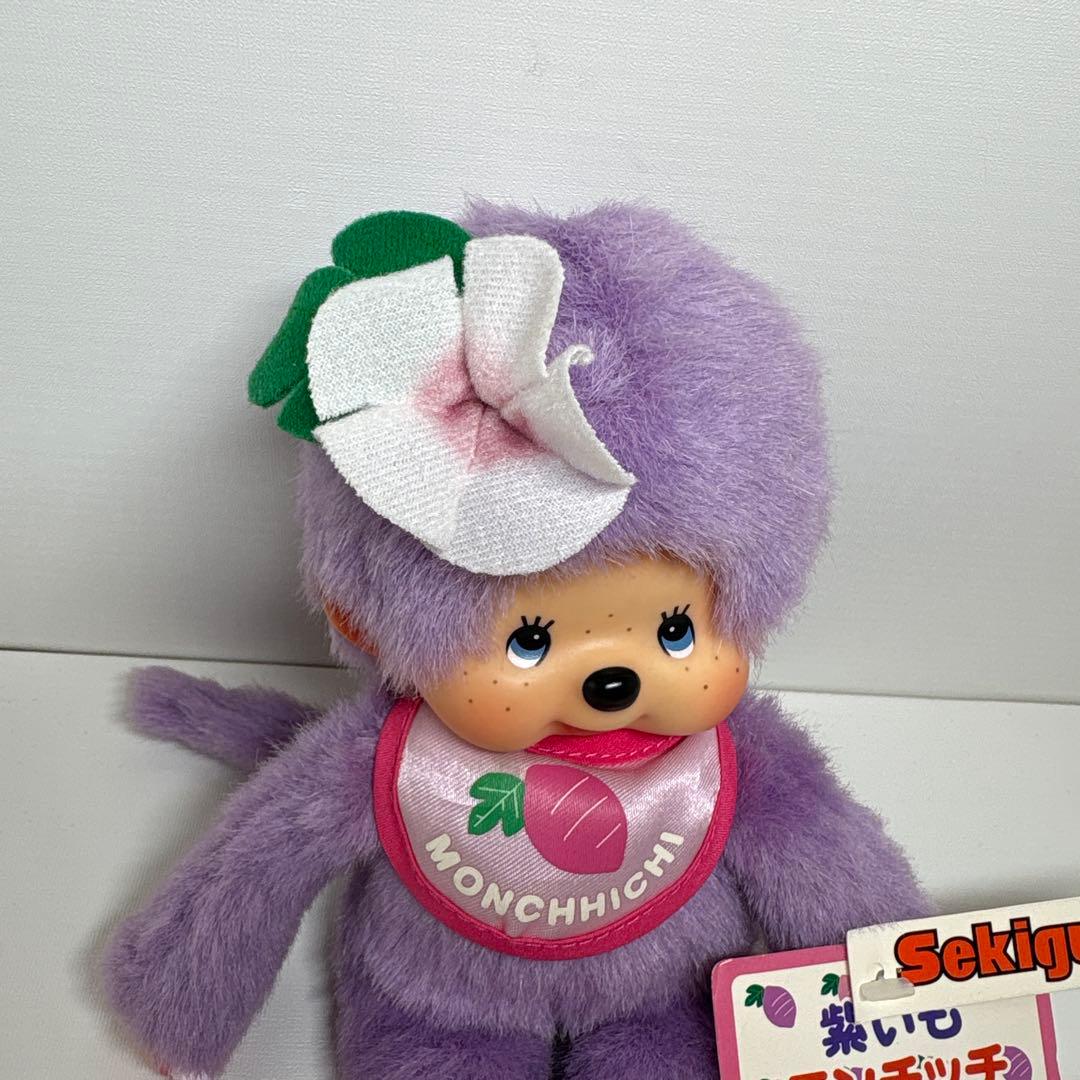 鹿児島限定 紫いも モンチッチ monchhichi Sサイズ 1658