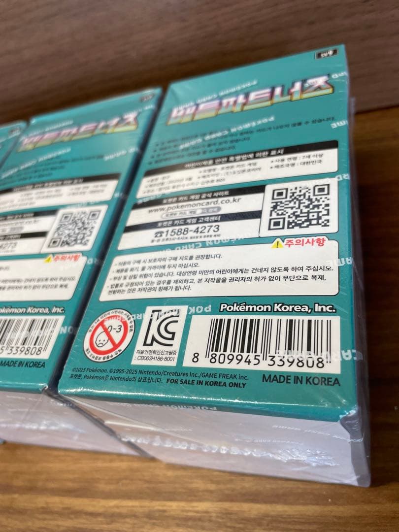 【新品未開封】韓国限定 ポケモンカード バトルパートナーズ　3箱セット