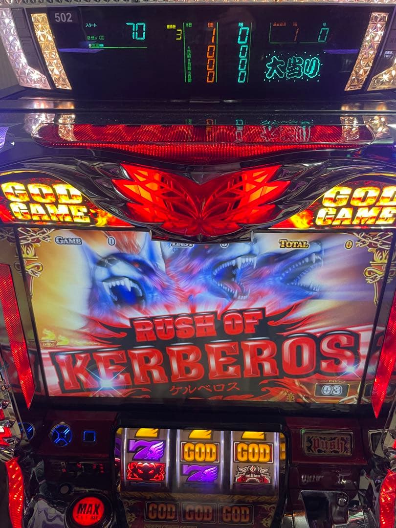 アナザーゴッドハーデス ハーデス パチスロ スロット 実機 5号機