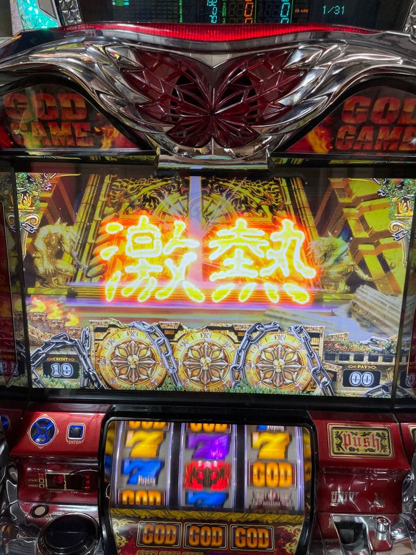 アナザーゴッドハーデス ハーデス パチスロ スロット 実機 5号機