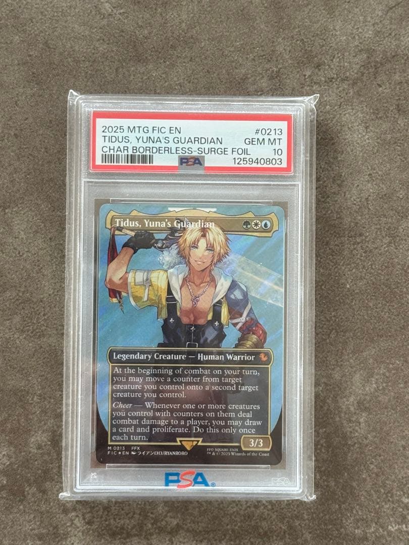 MTGFF サージFoilボーダーレスユウナのガード、ティーダPSA10 英語版