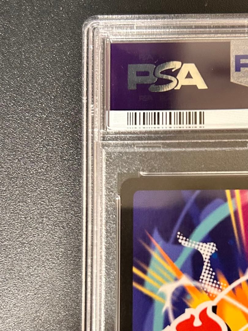 PSA10 さいとうなおき オメガデスワーム OBAKE collection