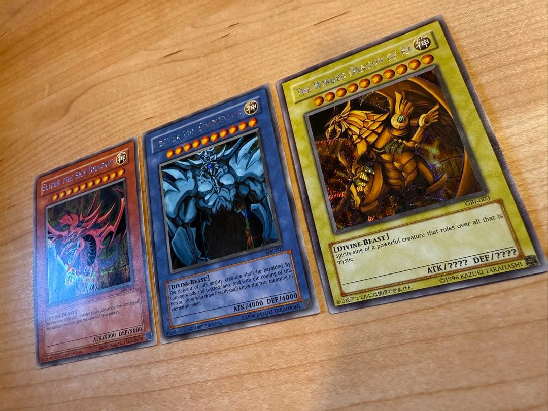 遊戯王　オシリス　ラー　オベリスク　シークレット　英語　英語版　GBI プロモ