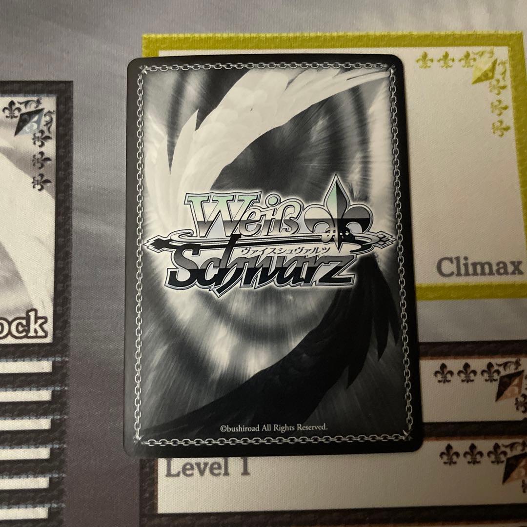 謎の少女 十香 SP