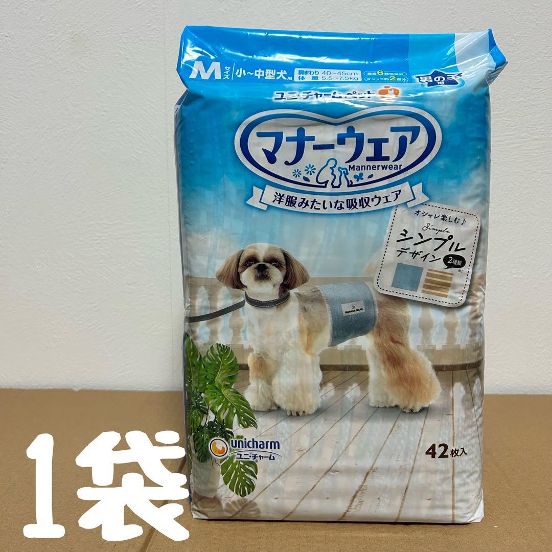 マナーウェア 男の子用 Mサイズ 4種 13袋セット 犬用品