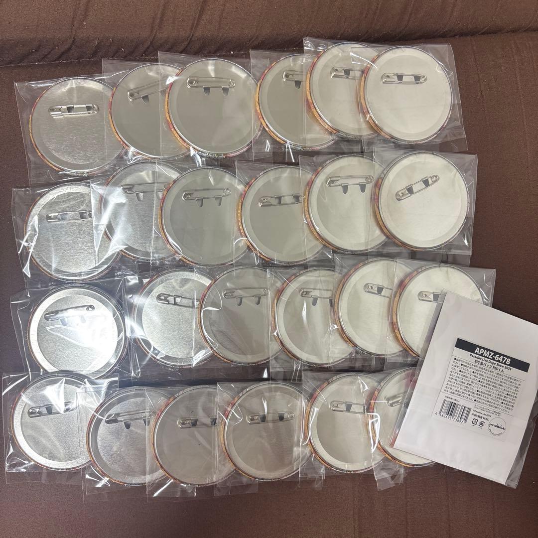 円山玲央　パラライ　グッズ　まとめ売り　缶バッジ　アクスタ　gプリ