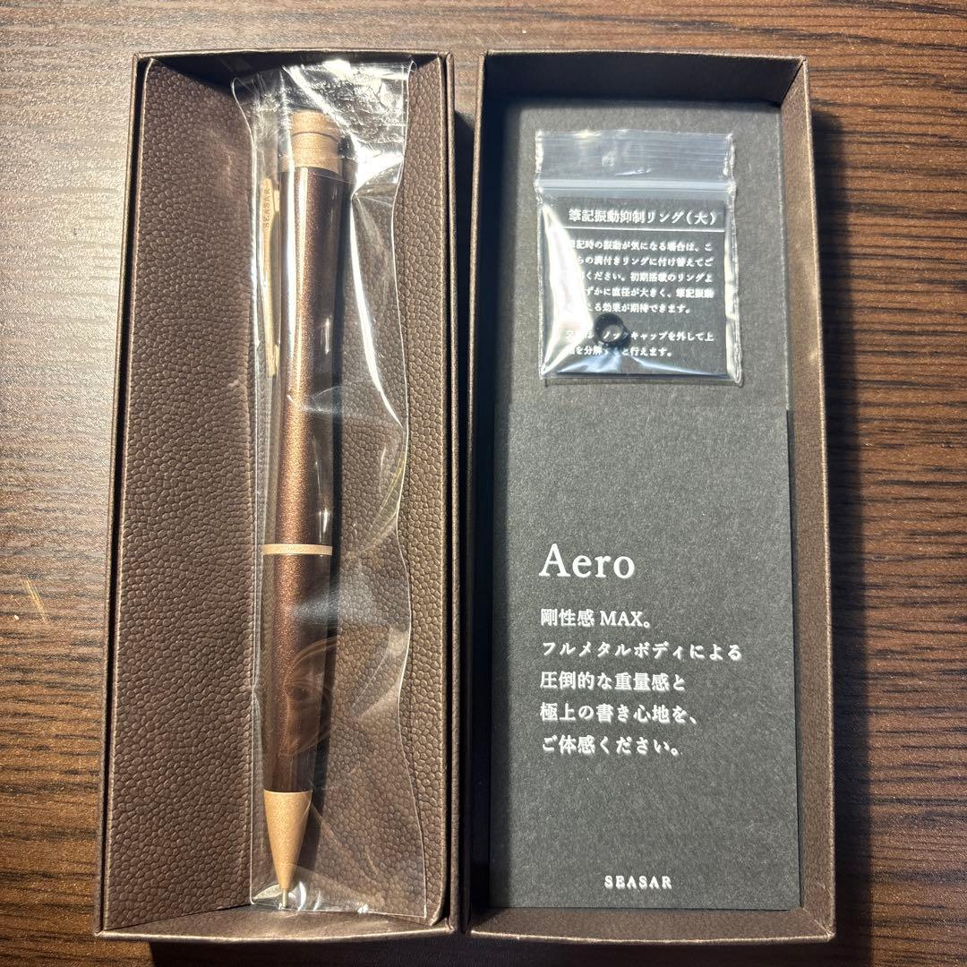 SEASAR Aero ブラック シャープペンシル 徹底レビュー】ついに、しーさ