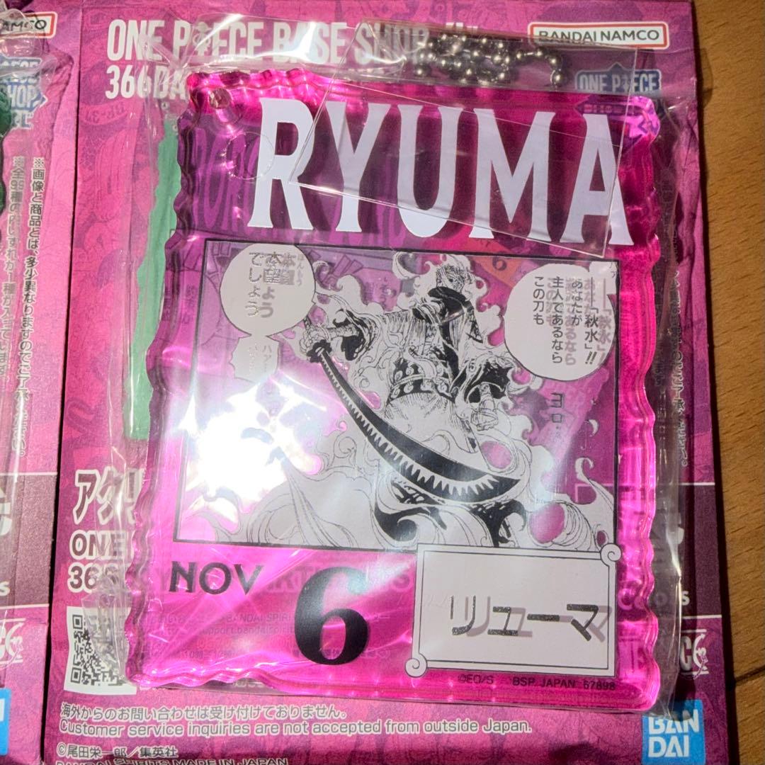 ONE PIECE BASE SHOPアクリルブロックチャーム賞 昏 ゾロ
