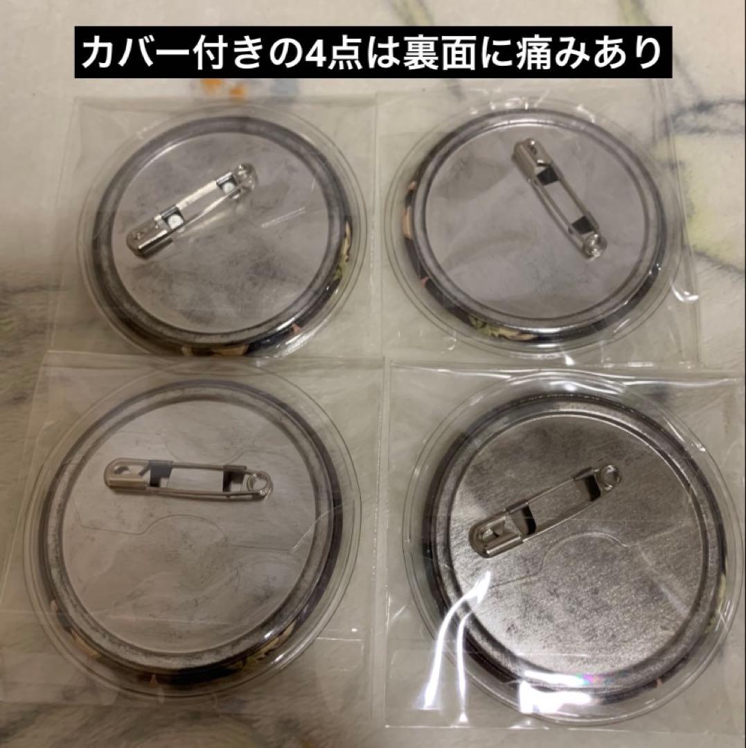 ツキウタ。 ツキステ。 ルナパ 弥生春 缶バッジ50点