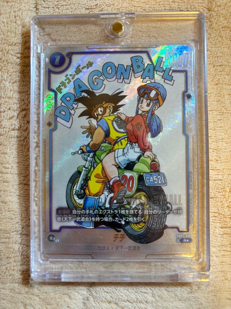 ドラゴンボール フュージョンワールド SB01-019 チチパラレル - メルカリ