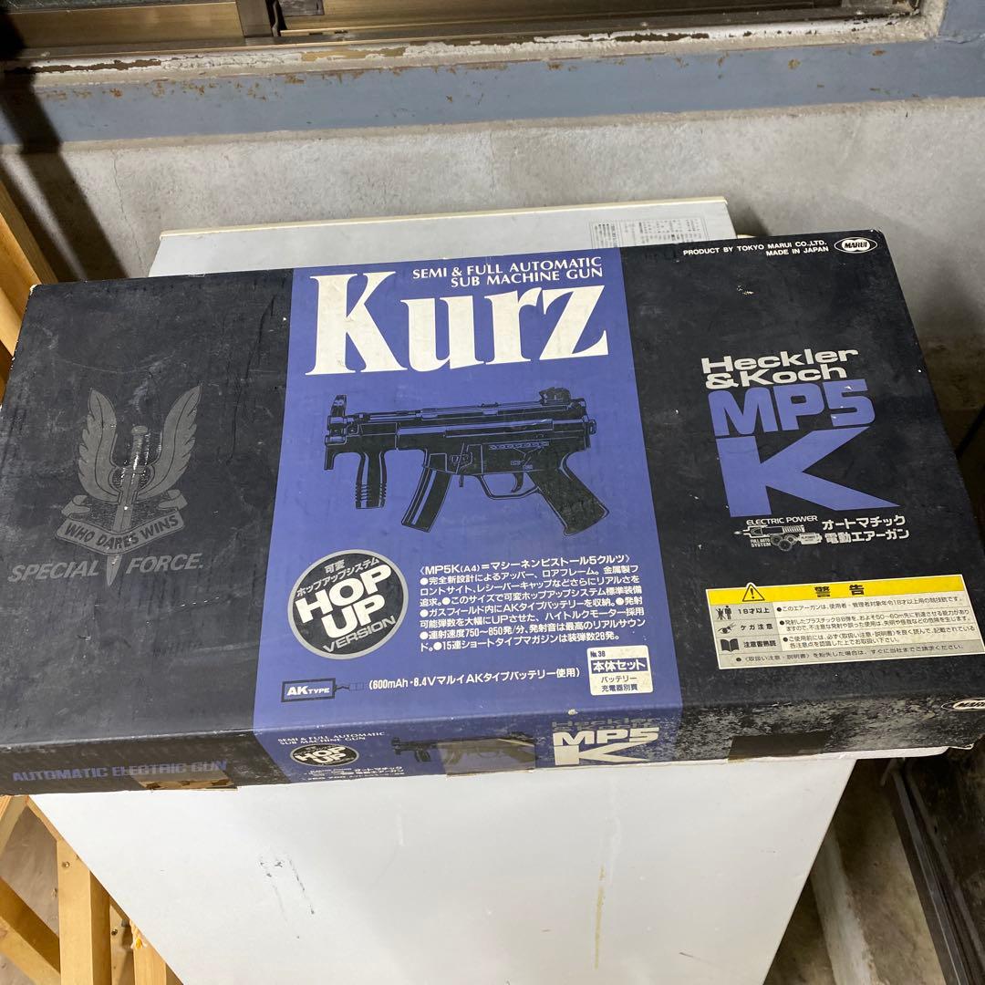 Heckler & Koch MP5 K 電動ガン