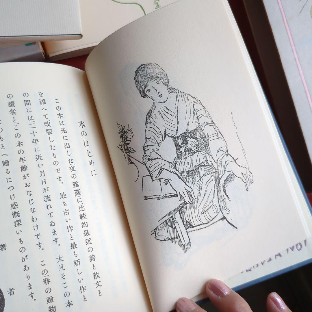 夢二　画集　詩集　童話　大正　明治　昭和　本　5冊　美品