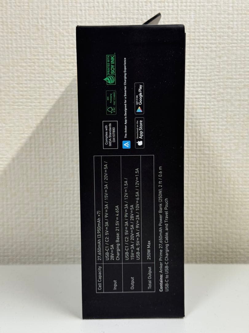 【未開封品】Anker Prime Power Bank 27650mAh