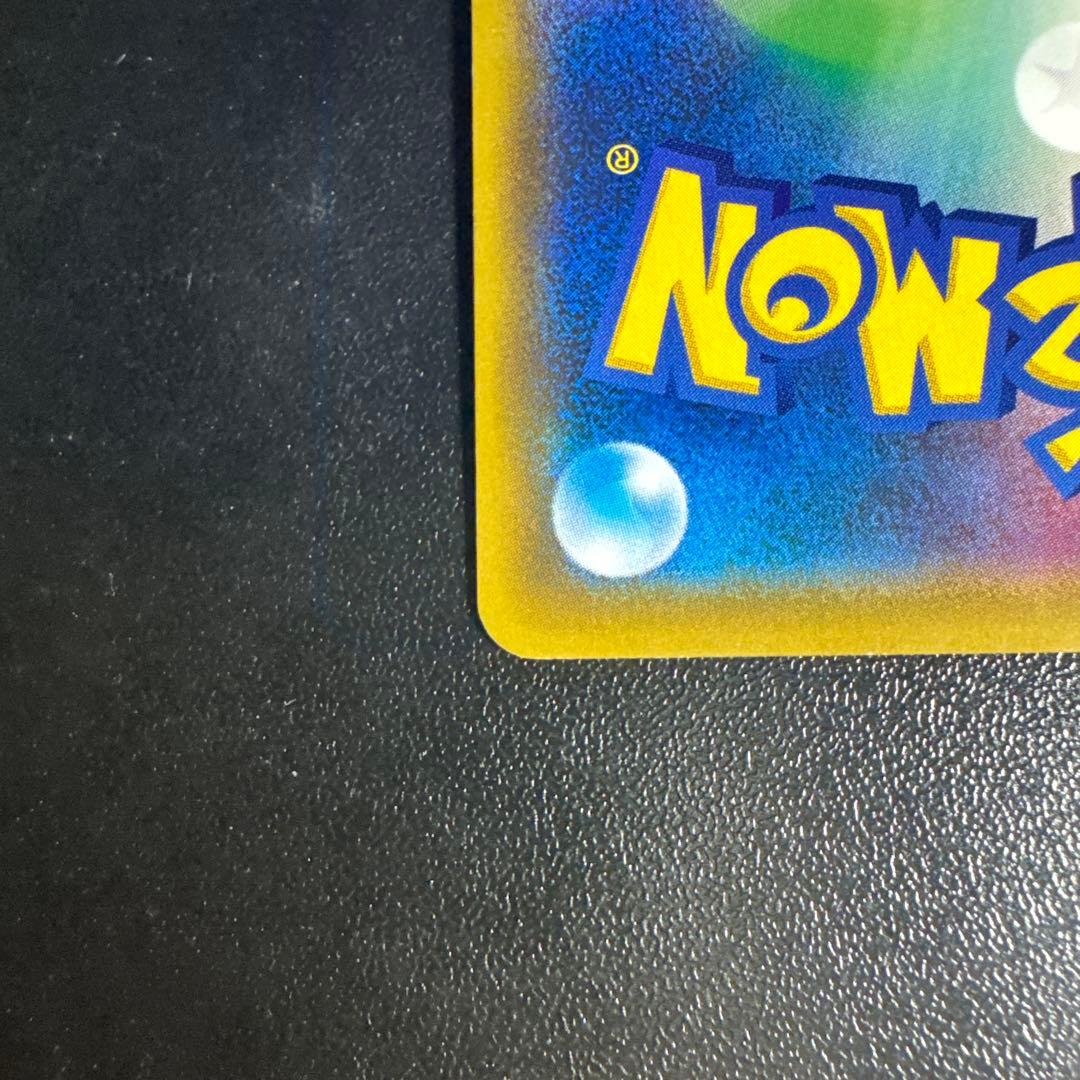 サポートキャラSR3枚セット ブルーの探索