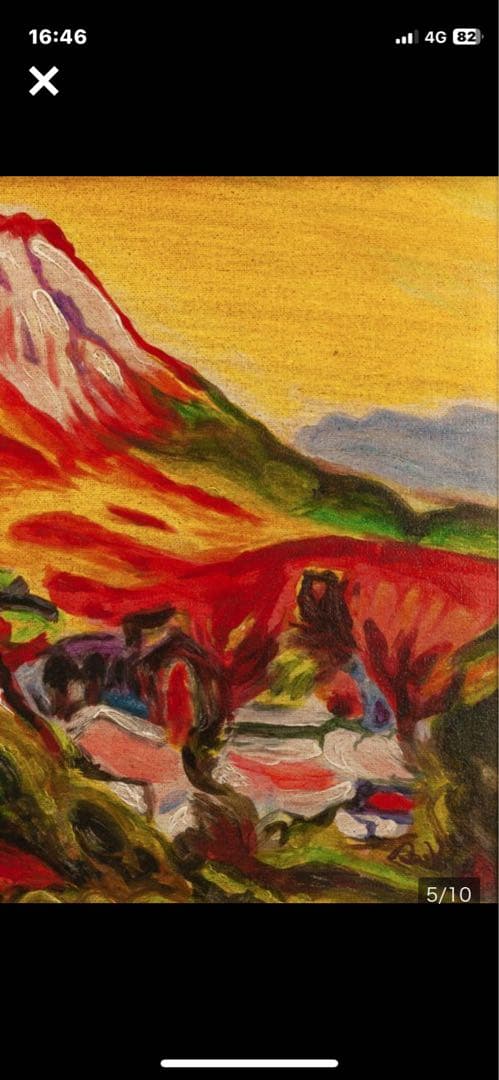 梅原龍三郎  油彩 手描き『桜島』  中川一政鑑定   梅原龍三郎