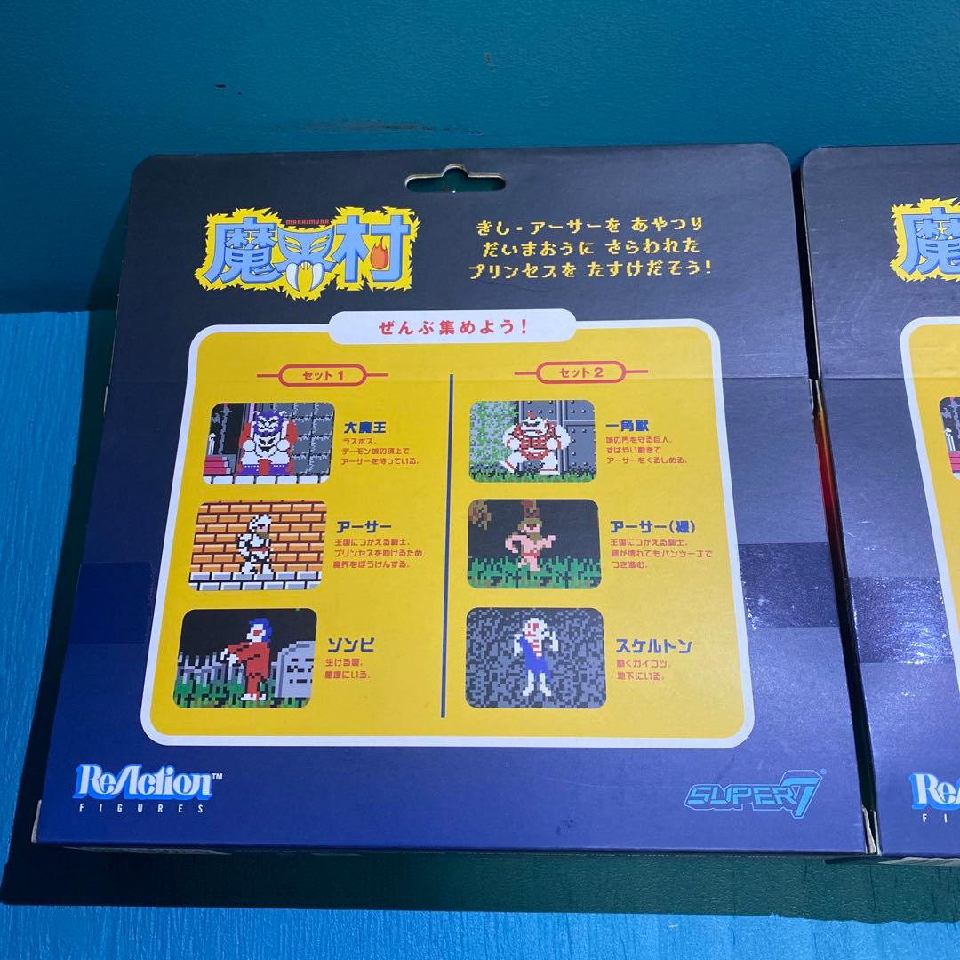 ファミコン　魔界村　フィギュア