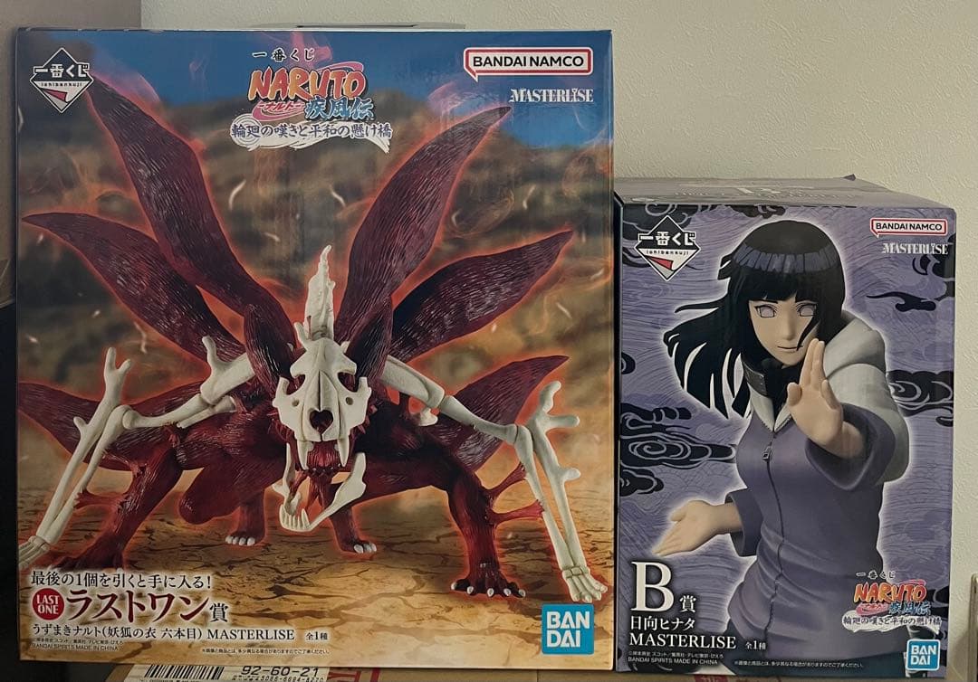 一番くじ ナルト 疾風伝 輪廻の嘆きと平和の懸け橋 ラストワン賞 B賞
