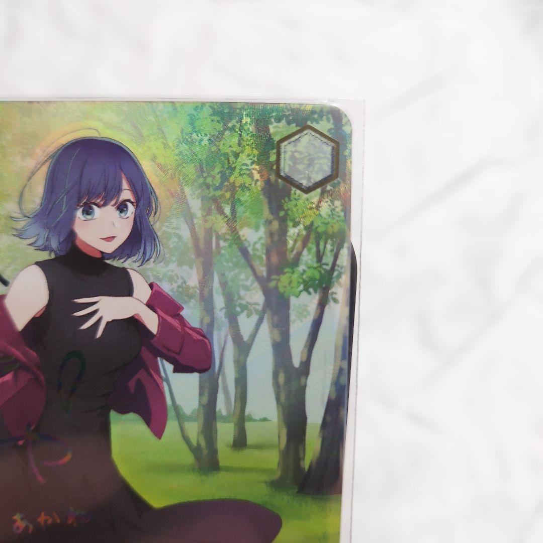 ヴァイス 演技に込める想い 黒川あかね SSP サイン 推しの子 石見舞菜香