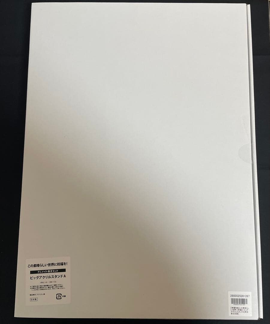 このすば　アクリル複製原画　ビックアクリルスタンド　アクア　めぐみん　ダクネス