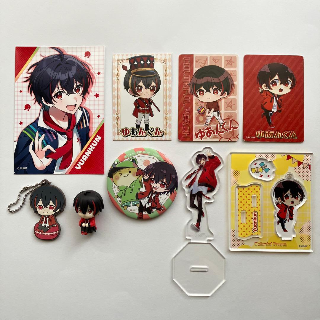 カラフルピーチ ゆあんくん まとめ売り カラフルピーチ ゆあんくん