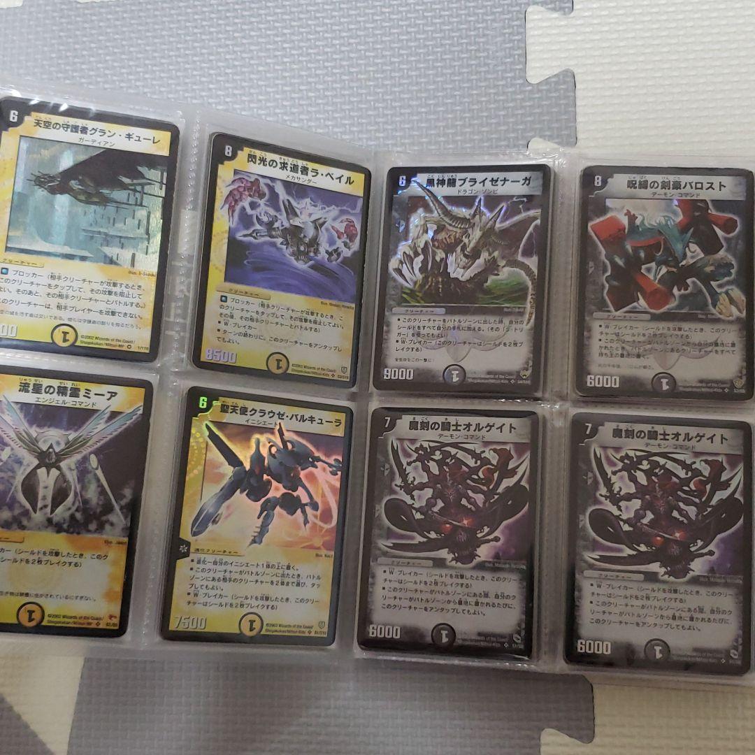 デュエルマスターズ 初期 旧枠 まとめ売り デュエマクラシック