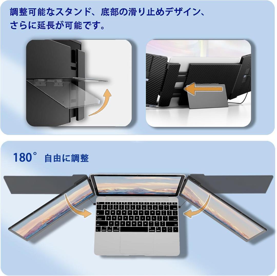 あ*ら様 T883u 2画面マルチ モバイルモニター 14インチ ノートPCドッ