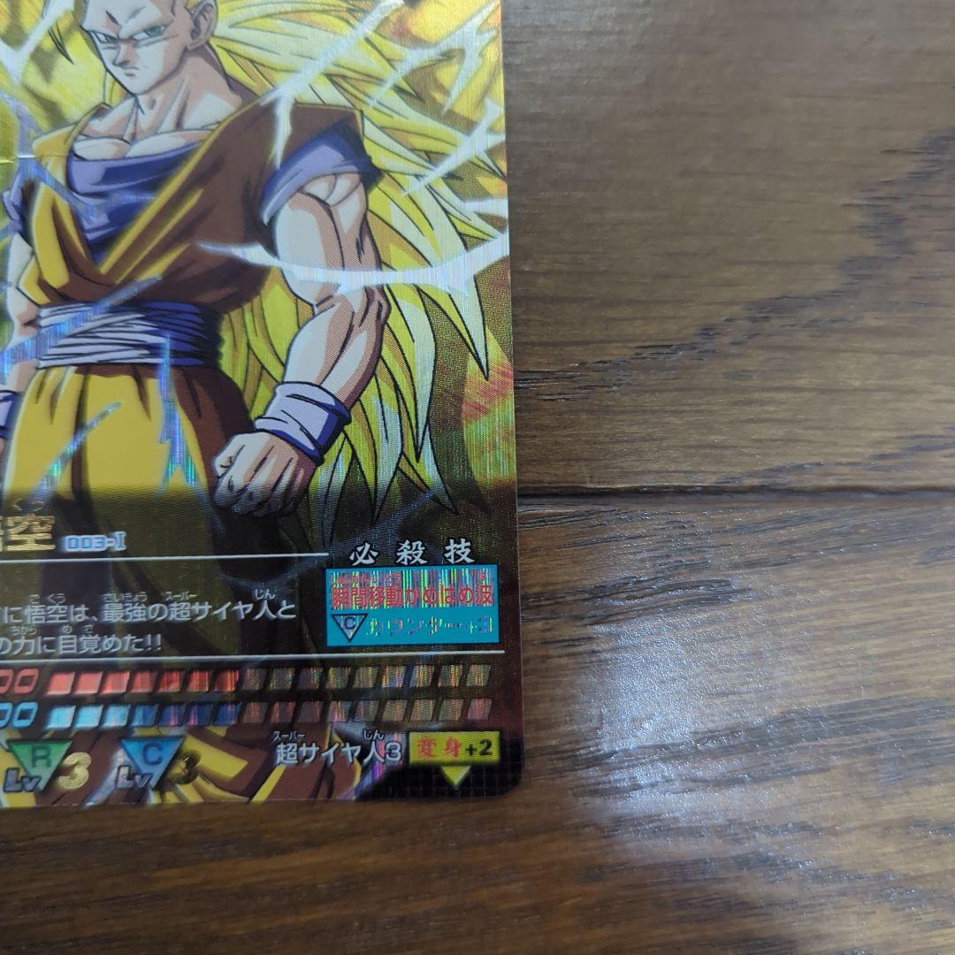 バ*ー様 ドラゴンボールデータカードダス　孫悟空　ベジット　爆レア