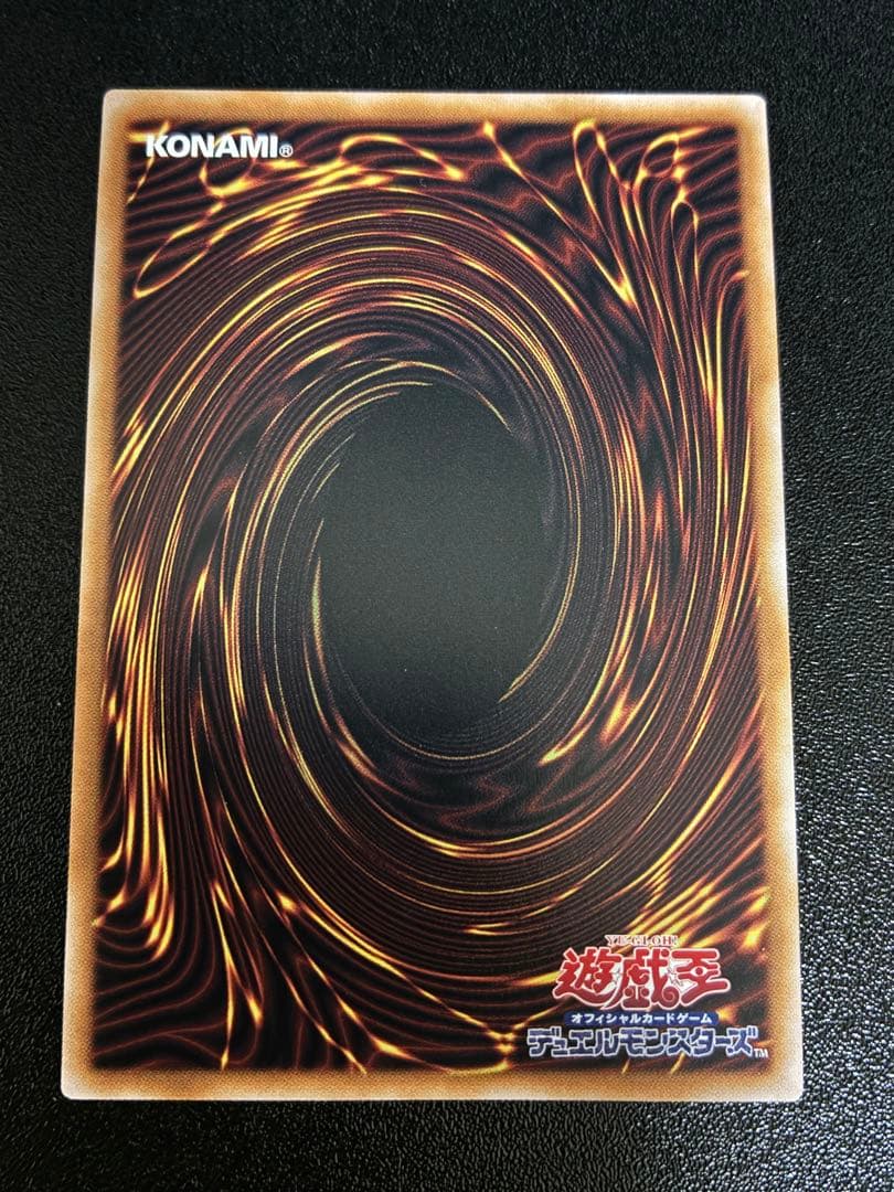 【極美品】遊戯王 青眼の白龍 25th クオシク qccp-jp001