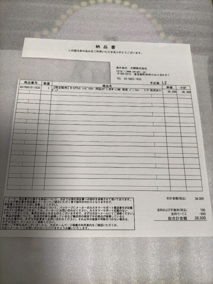 Ryōna Bunny Ver. 1/4スケールフィギュア